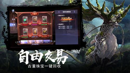 一击致命