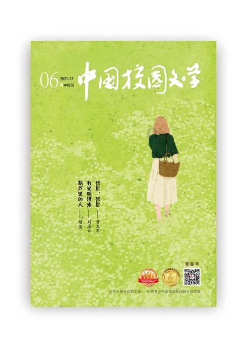 西海岸新区人民医院康复医学科成为青岛大学附属医院肌骨康复联盟副理事长单位