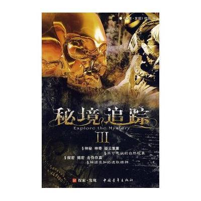 主公才是真绝色