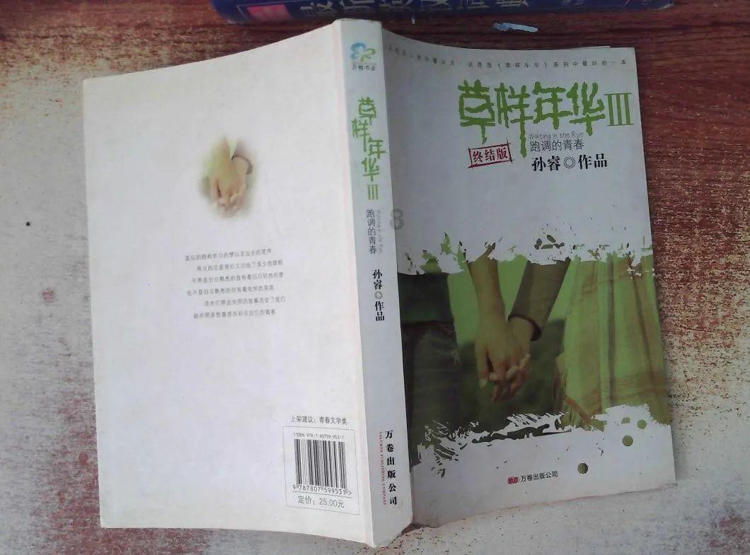 战舰世界闪击战