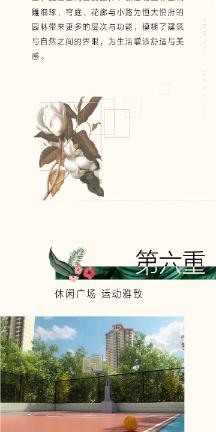 生化危机保护伞小队