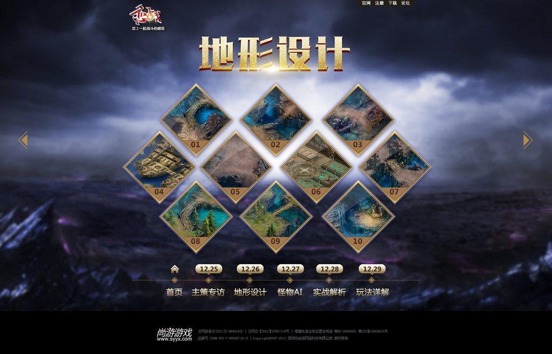 逗小猴开心系列193