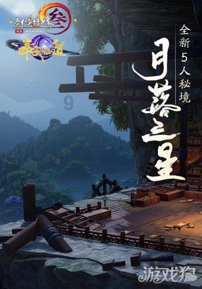 动物帮帮忙保卫家园