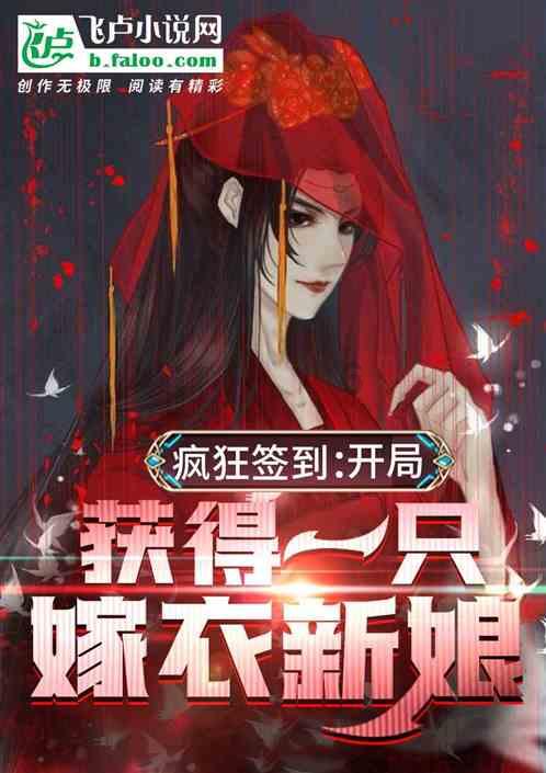 仙剑奇侠传4