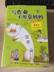 我的英雄学院