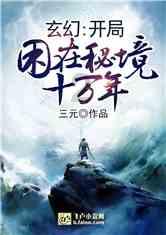 暴走方块