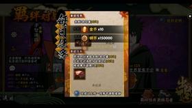 有了孩子，是不是会影响婚姻的幸福？游戏画面