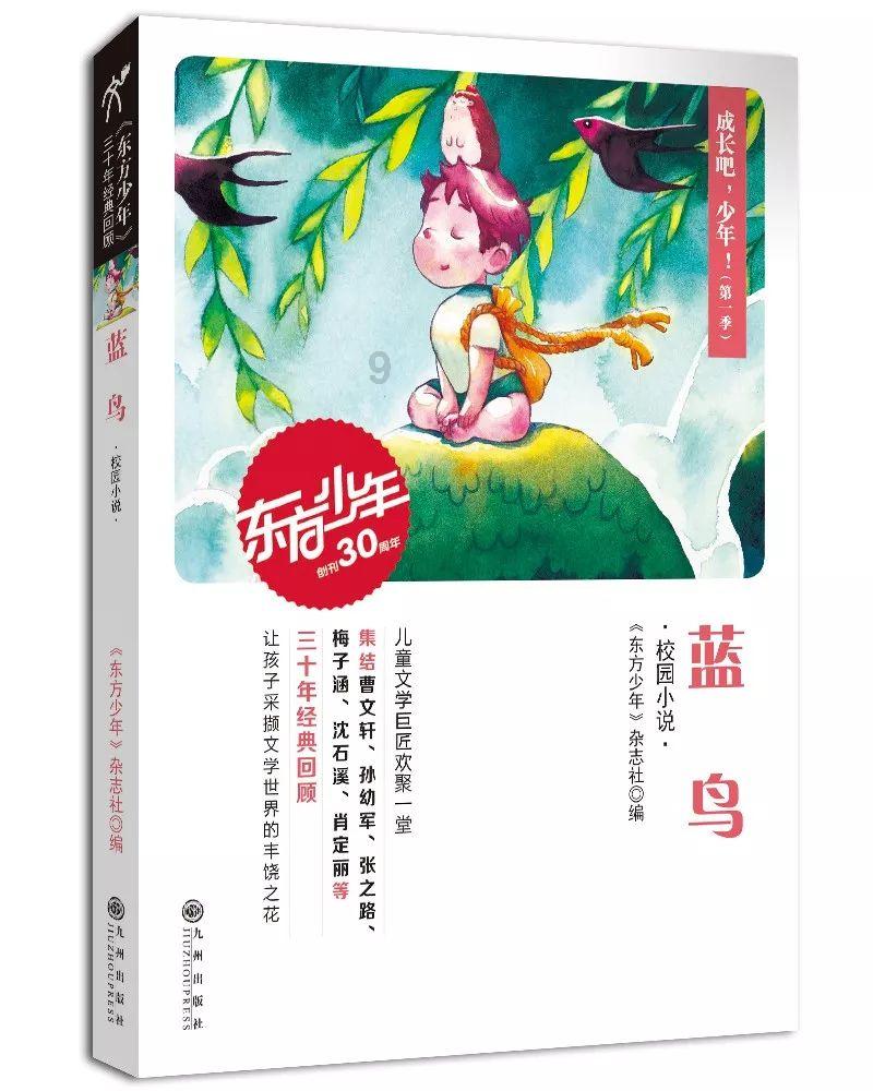 逃离火山口