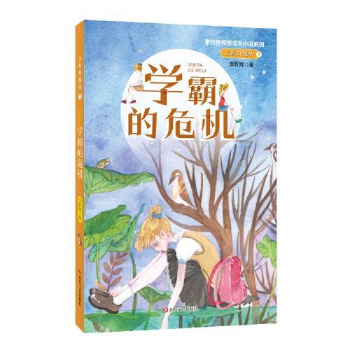 植物大战僵尸8