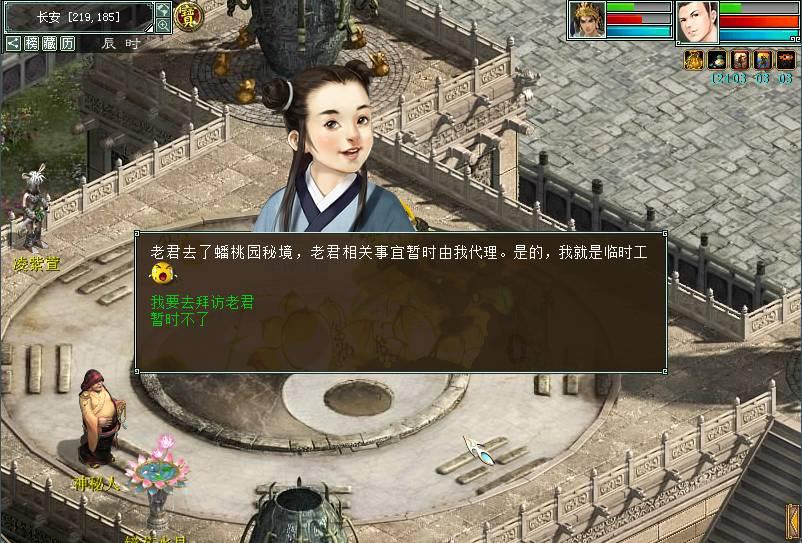瓦伦托塔