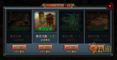 赛车计划2