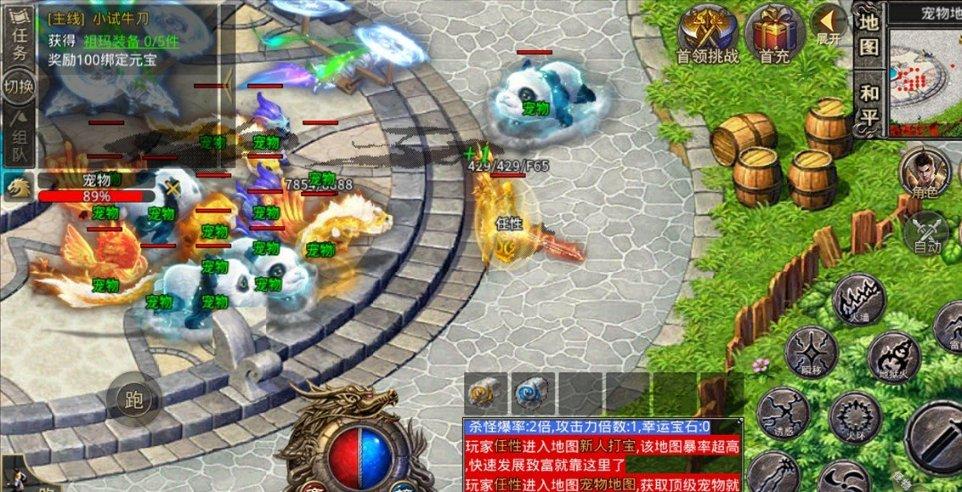 青蛙魔术师