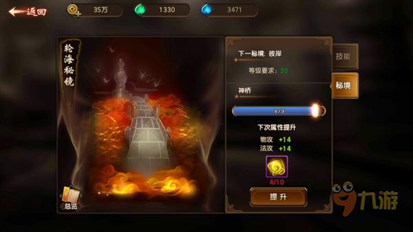 万词王