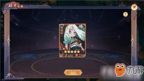 无夜之国2