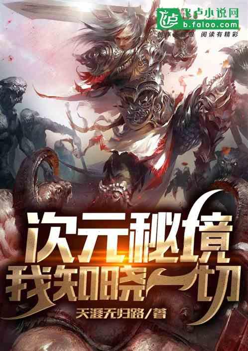 跳出生产车间