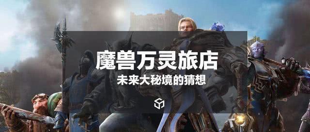 梦幻西游电脑版