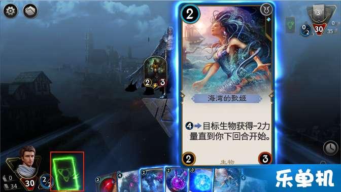 镇魔曲页游