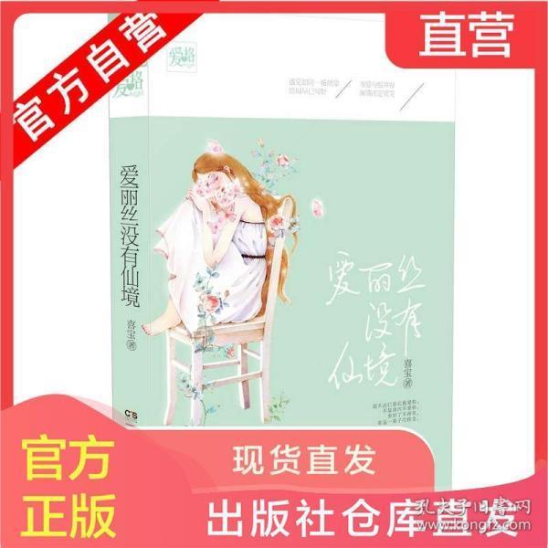 请问这个问题用什么办法可以解决.? 如图:游戏画面