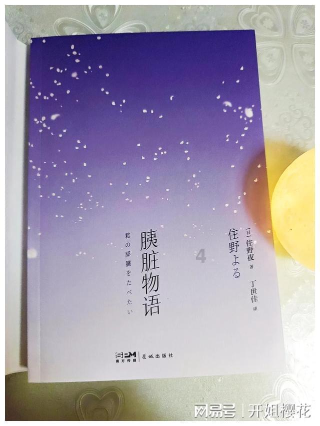 1930用英语怎么说