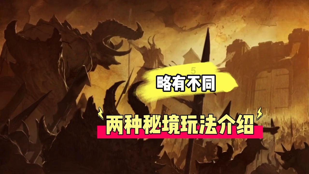 万词王