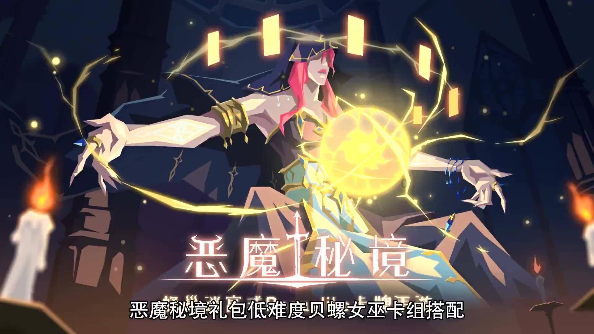 果果大作战