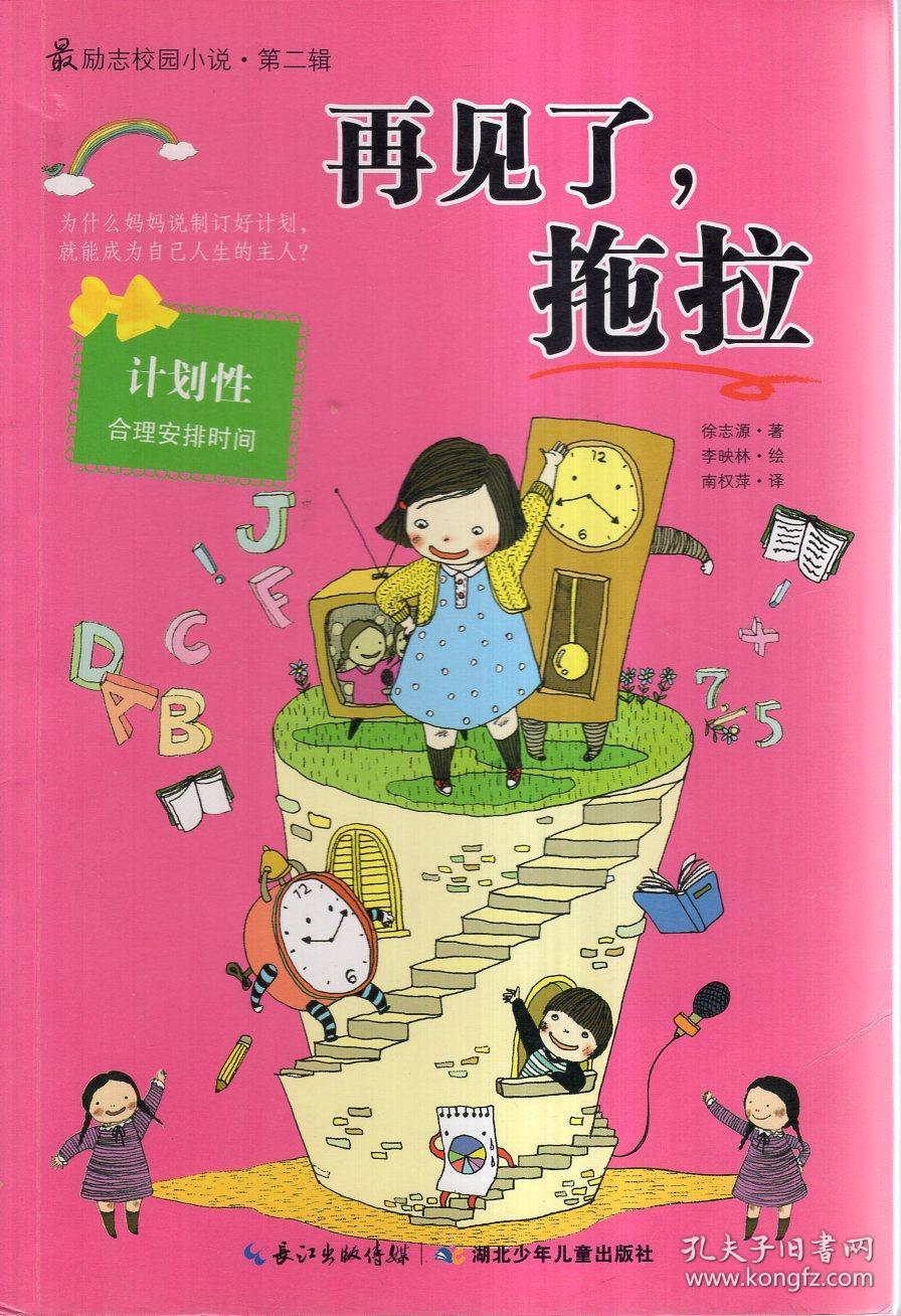 维京海盗对战