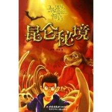 矮人国之战3无敌版