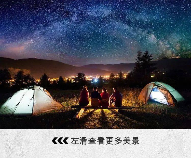 传统皇后救援