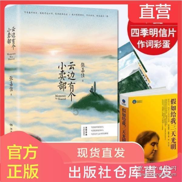 燃烧吧大脑装瓶子游戏
