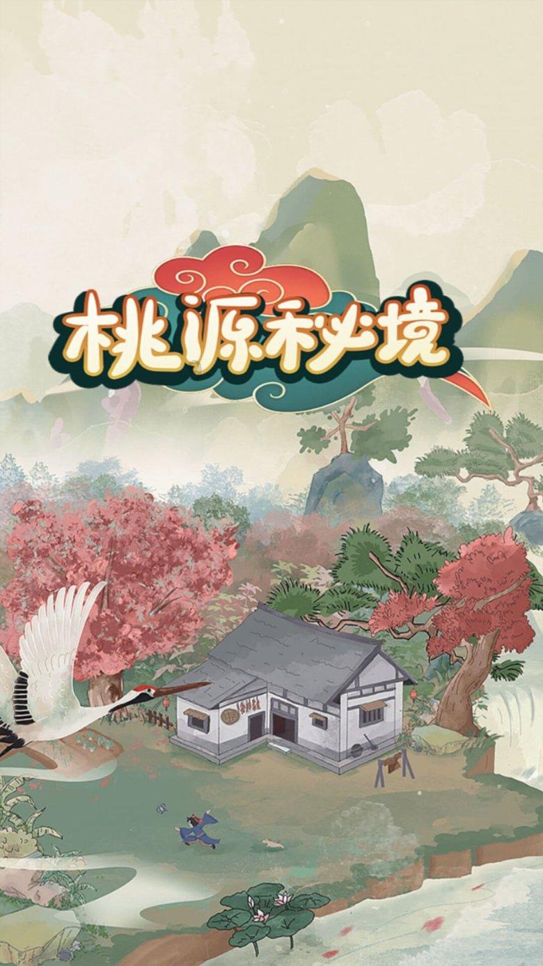 奇幻恐龙世界2