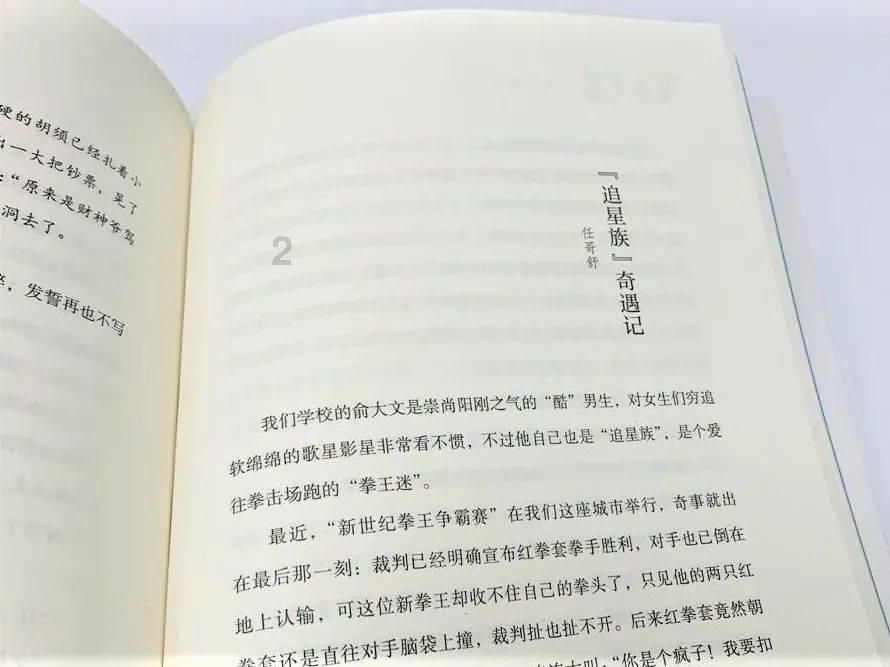 辽东马市先期掌握在明代手中,为何之后却由官市转变为了民市?