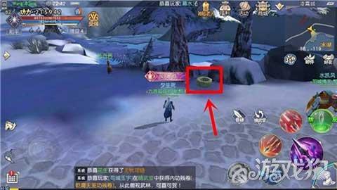 德阳公务员培训平台入口游戏画面