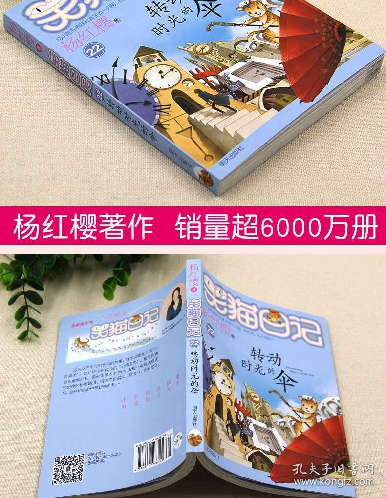 柠檬水做法步骤？游戏画面