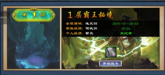 小恐龙来找茬