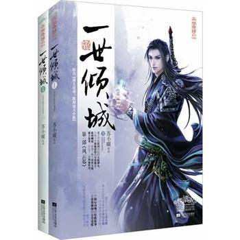 霍比特人救援
