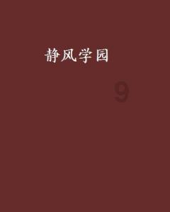 霍比特人救援