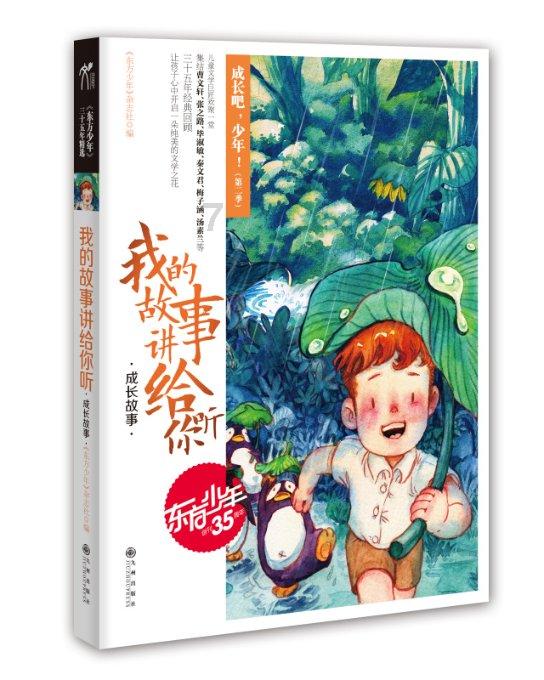 蓝狐视频