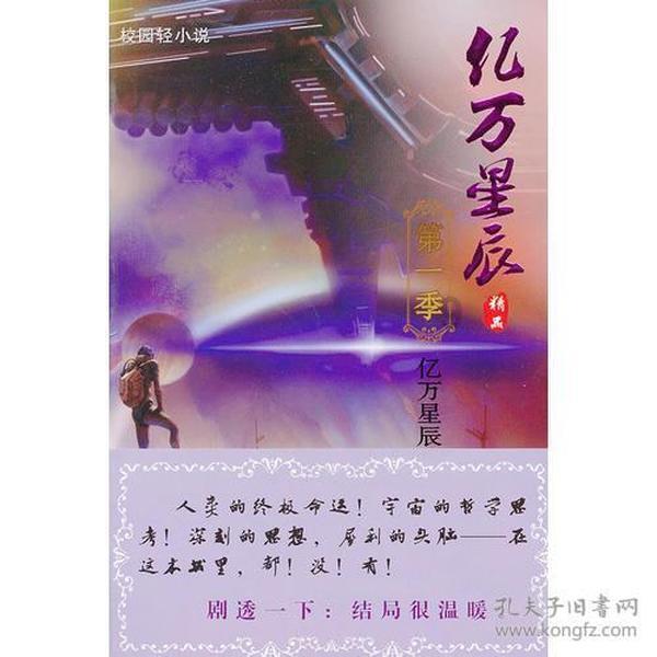 中世纪财宝对对碰