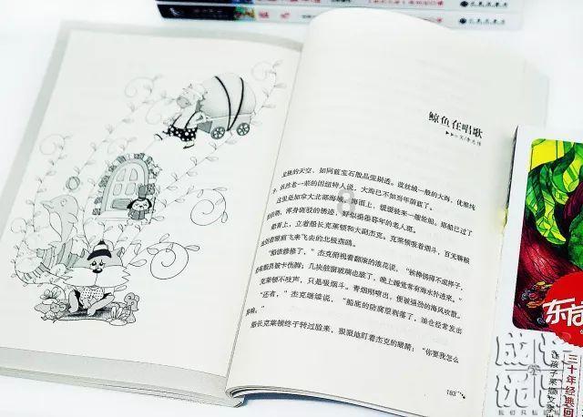 月光影视