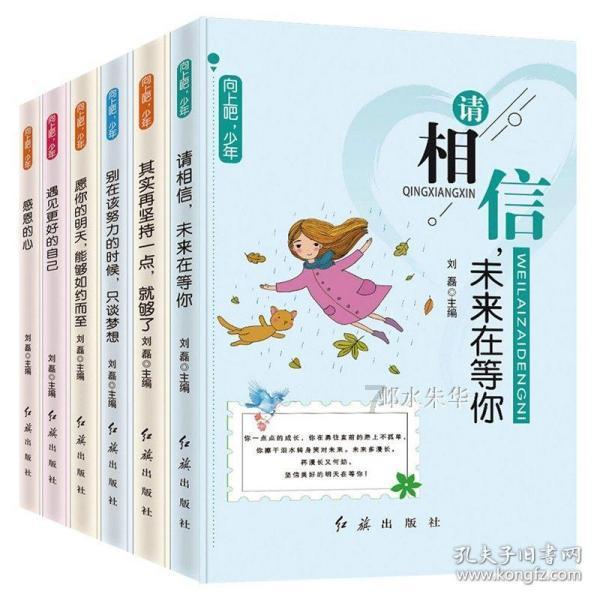 拯救小松鼠