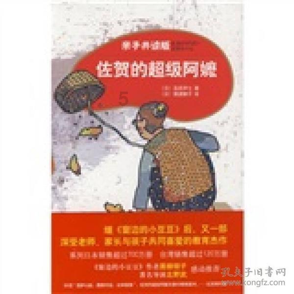 魏大勋再就业男团上春晚,都是2023年的爆火艺人,为何没张颂文?
