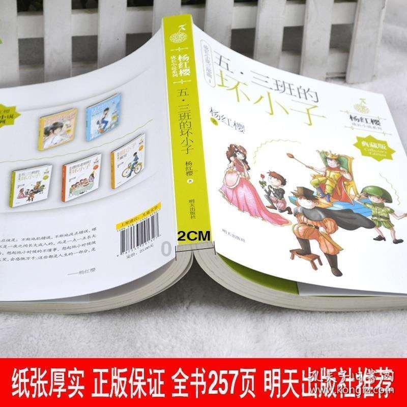花与剑