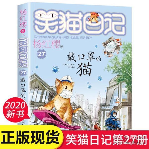 逍遥觅仙