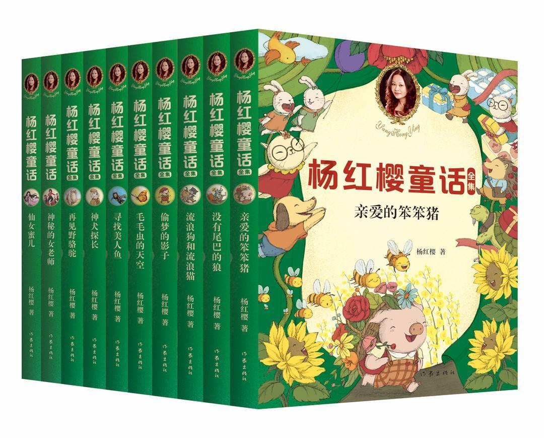 叠加的数字