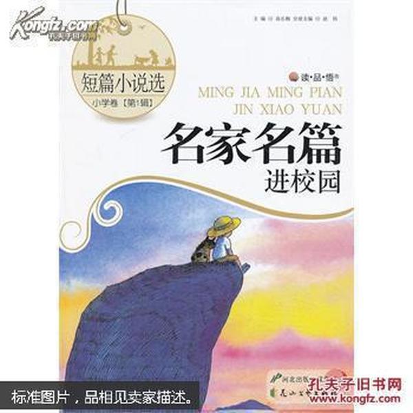 逃离魔法之森