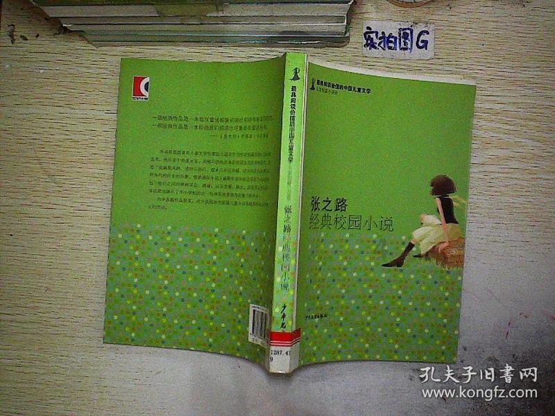 燃烧吧大脑免广告最新版