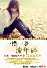 天下3