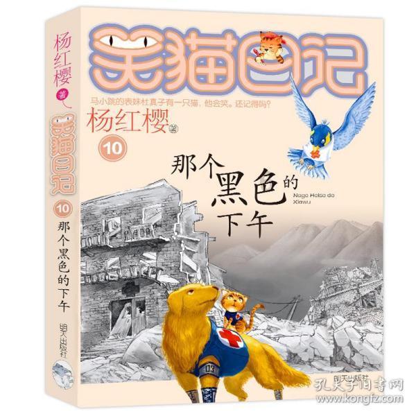 买房高楼层有什么利弊？游戏画面