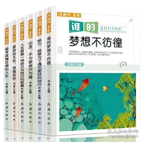 混动轿车排位赛!追光PHEV、哪吒S、比亚迪汉谁是最强王者?