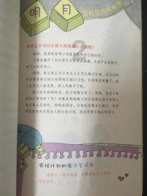 火爆狂飙：天堂